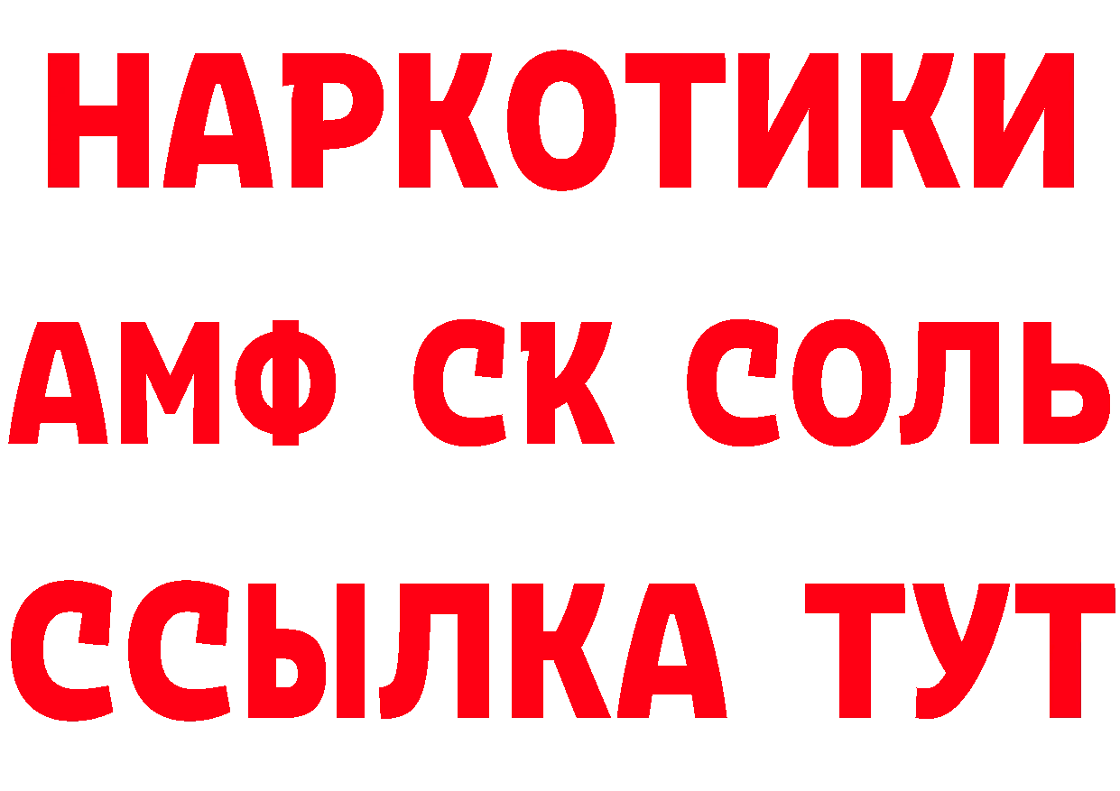 Где продают наркотики?  наркотические препараты Новосиль