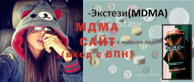 MDMA кристаллы  цена   блэк спрут ССЫЛКА  Новосиль 